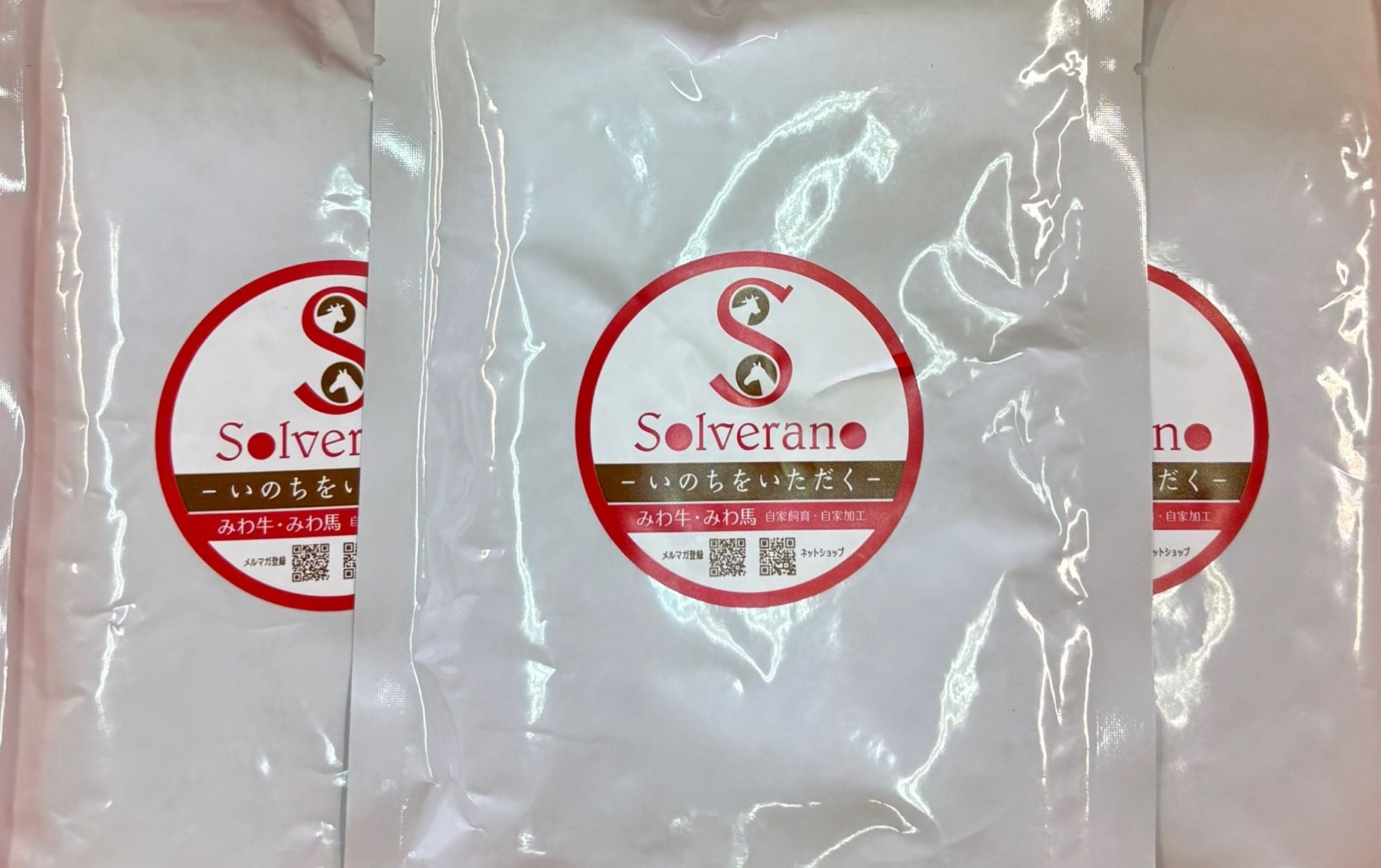 受付中【新商品】いのちのみわカレー３袋　送料込み