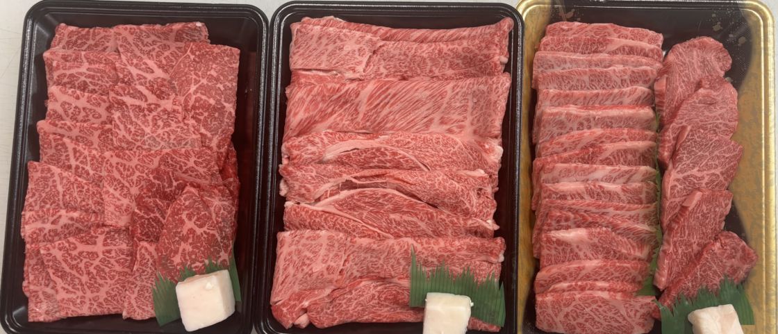 【緊急販売】限定数2  おまかせ焼肉2セットとスライスの３点セット　