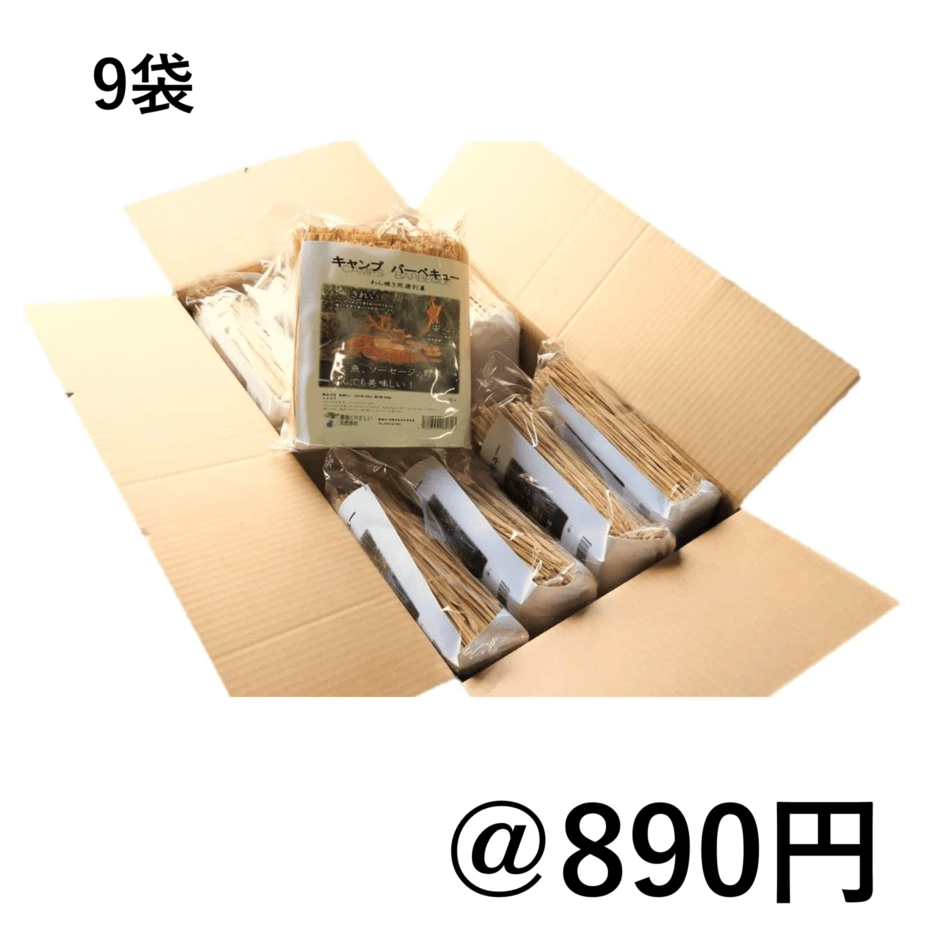 稲藁買取ります 稲わら 販売(稲ワラ、藁）