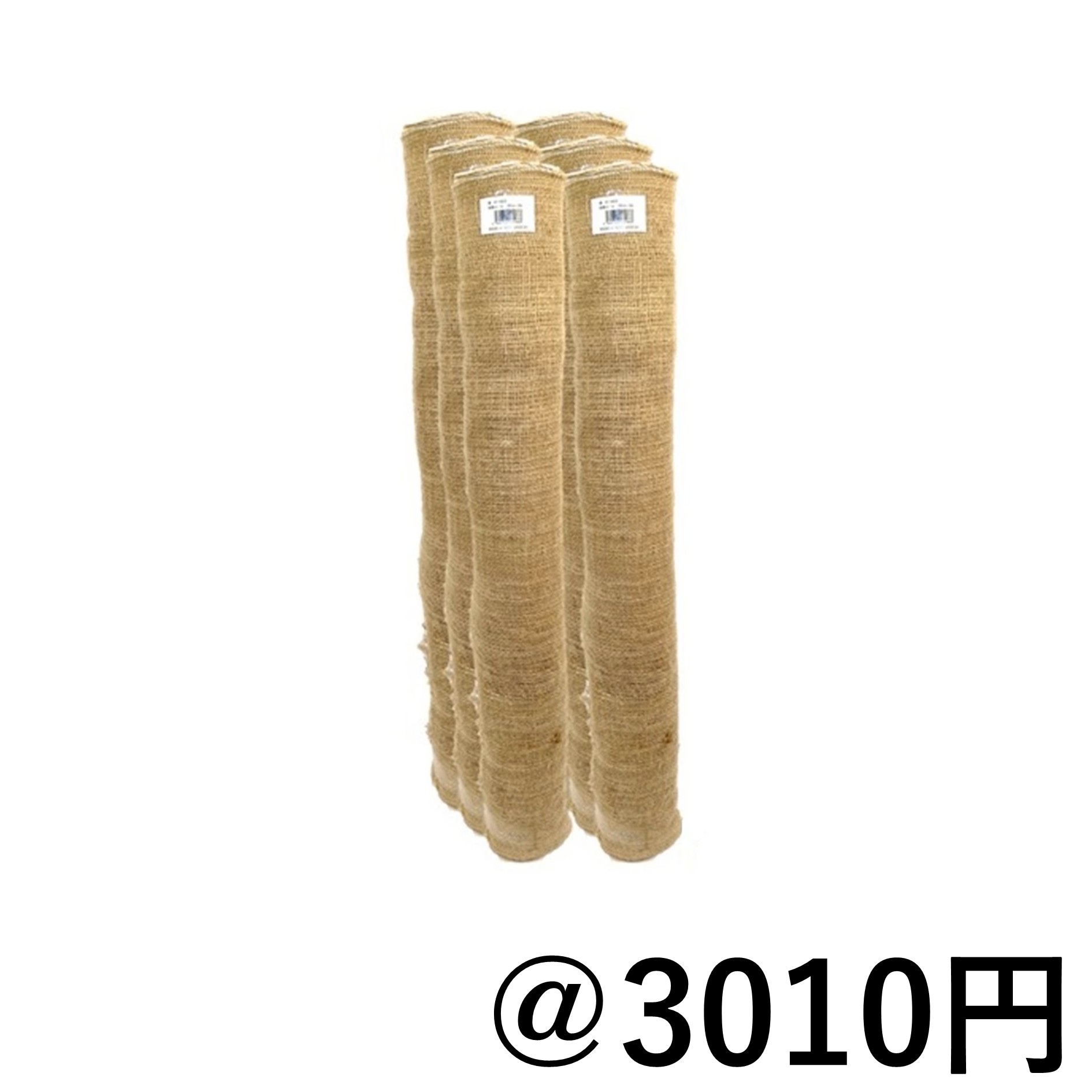 麻 根巻ロール 幅100cm 長さ20m 6本 ジュート 樹木保護 根巻き 麻布
