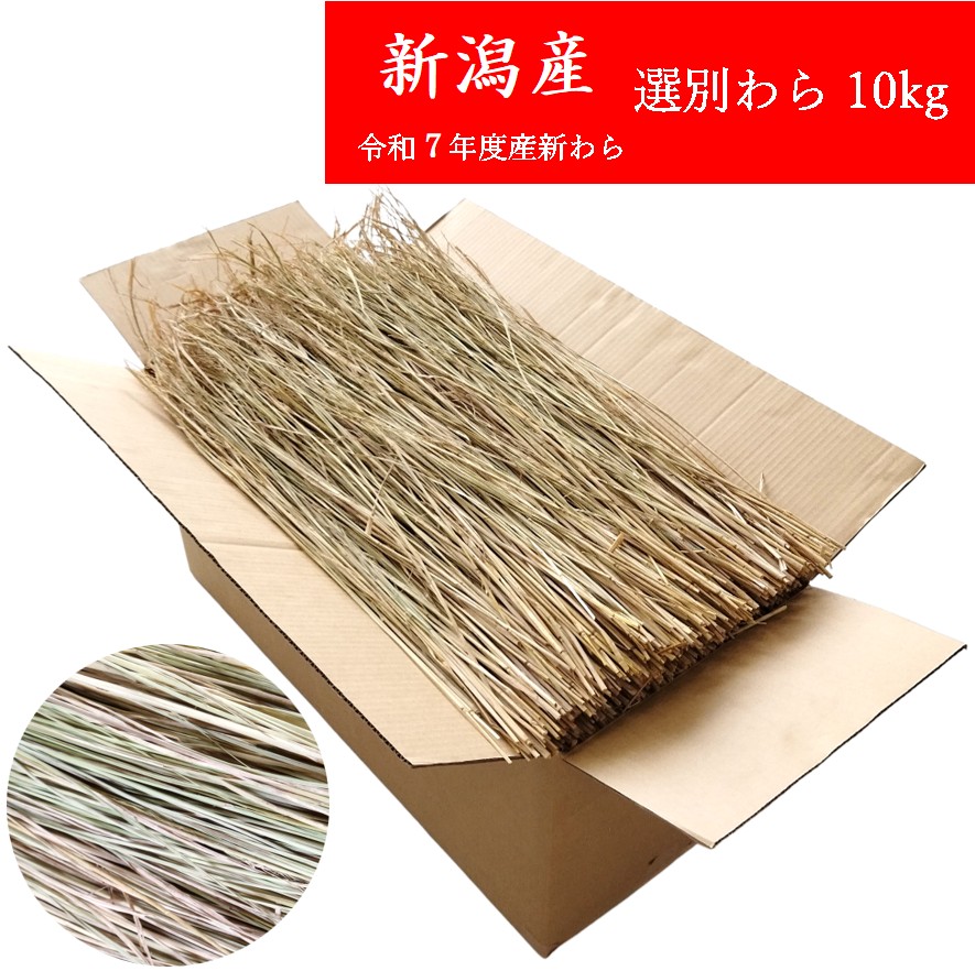 ken1982501　藁いずみ(稲わら製品)、aサイズ 藁いずみ(稲わら製品)、飯櫃入れ、わら細工(価格はお櫃の大きさにより