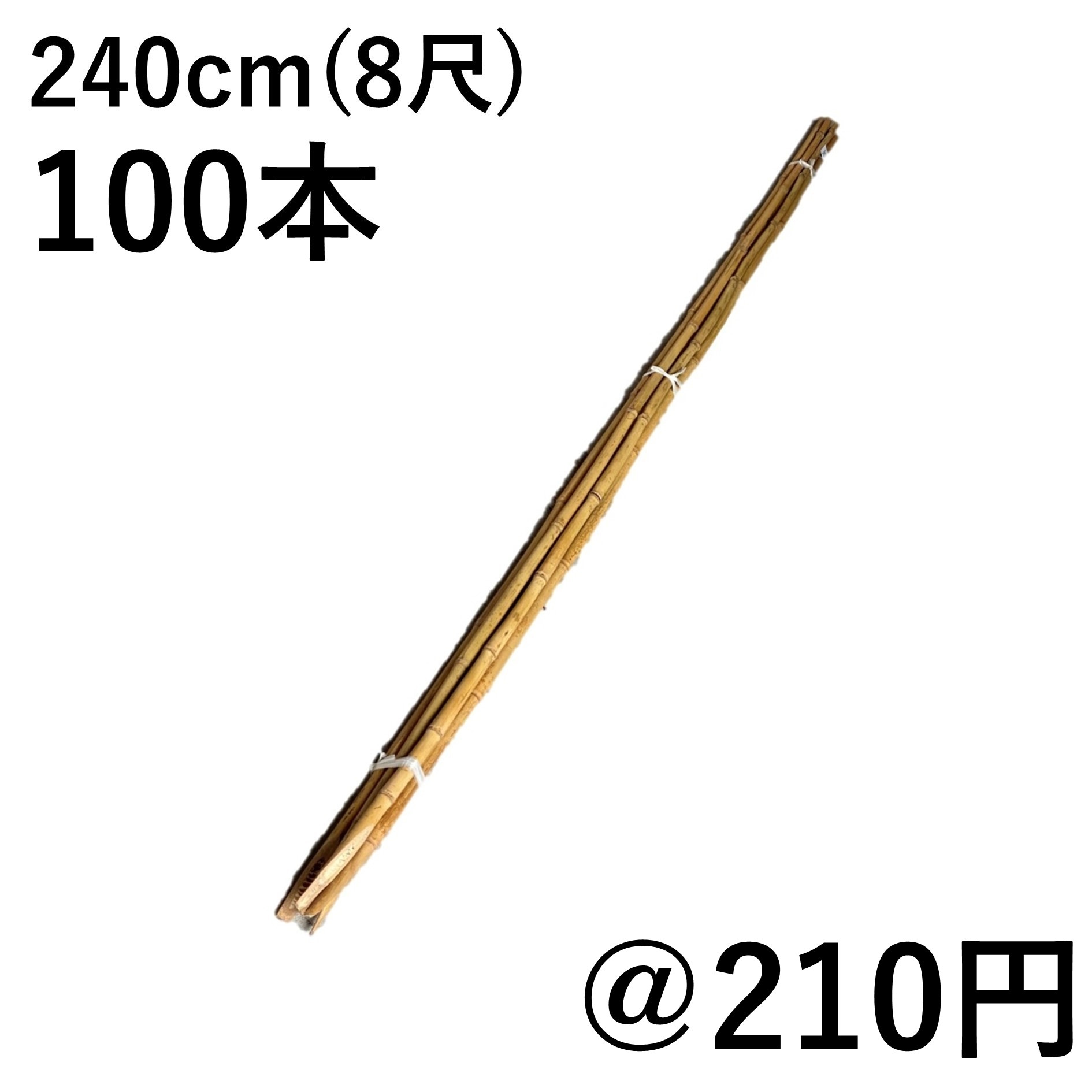 女竹製　高級ケーナ　1本8000円 000000000372_M3aAFDL.jpg