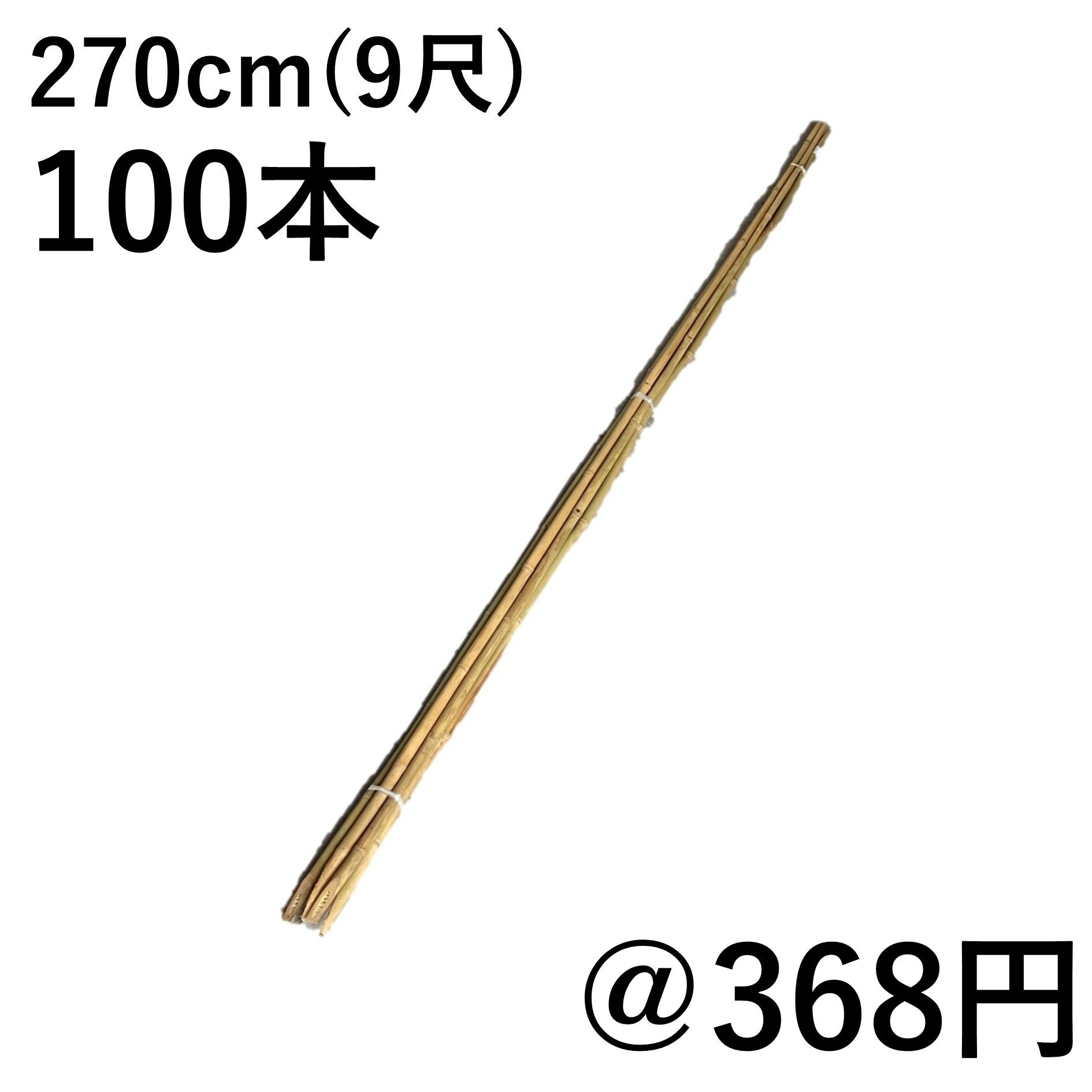 女性用 面、洞（竹） 000000000374_8RRrBmw.jpg