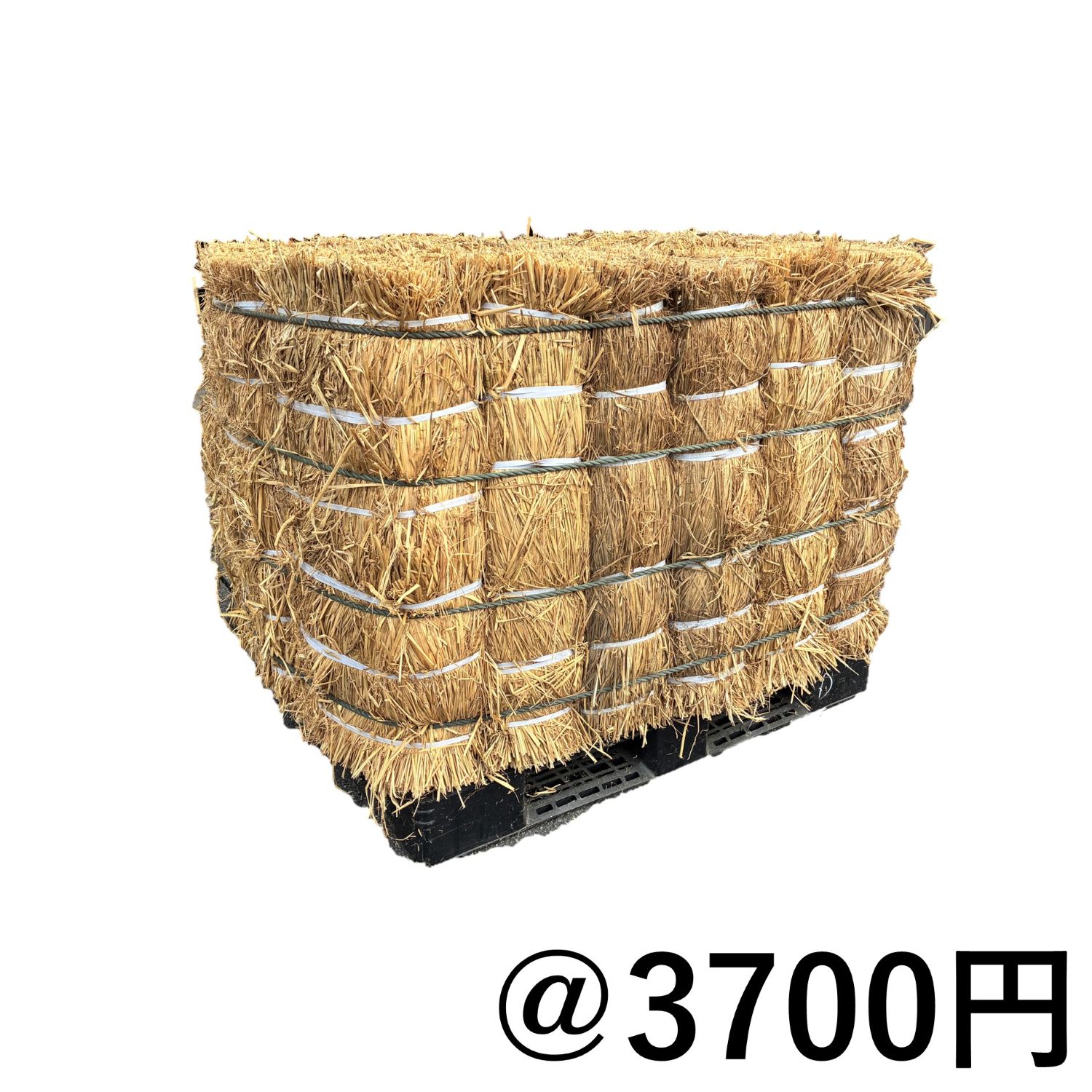 長わらベール約25kg