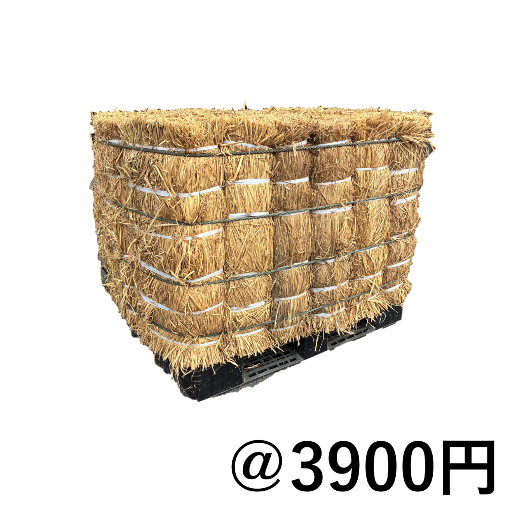 長わらベール約25kg