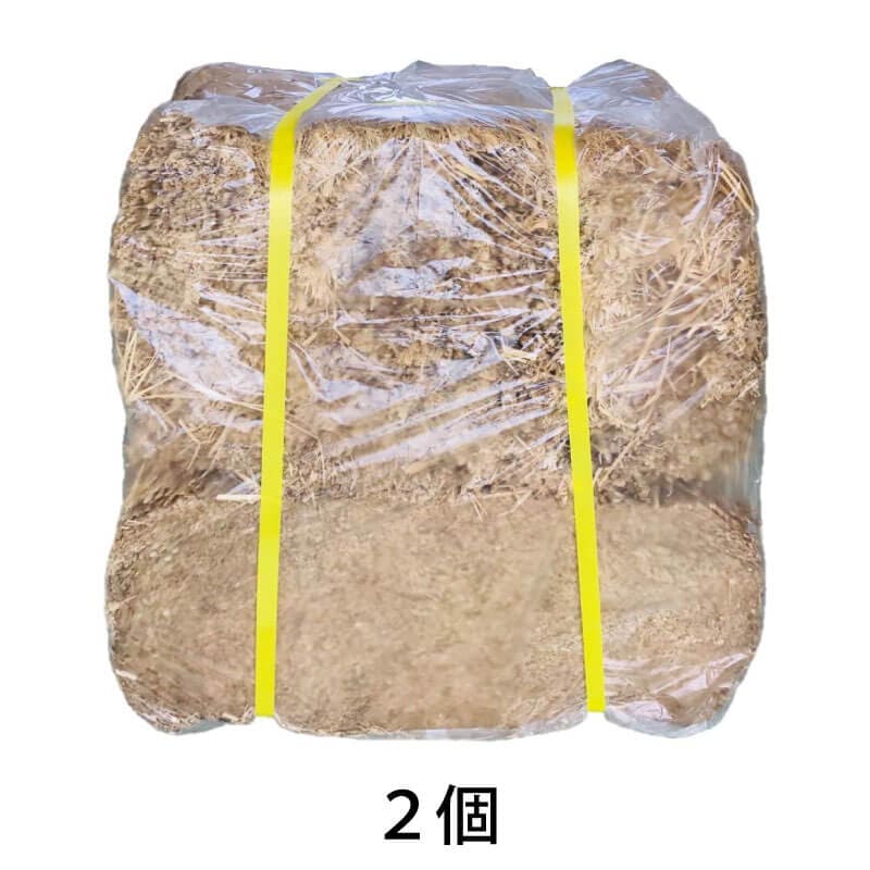 長わら ハーフカット 約12kg 2個 農業・園芸用 敷きわら 天然の