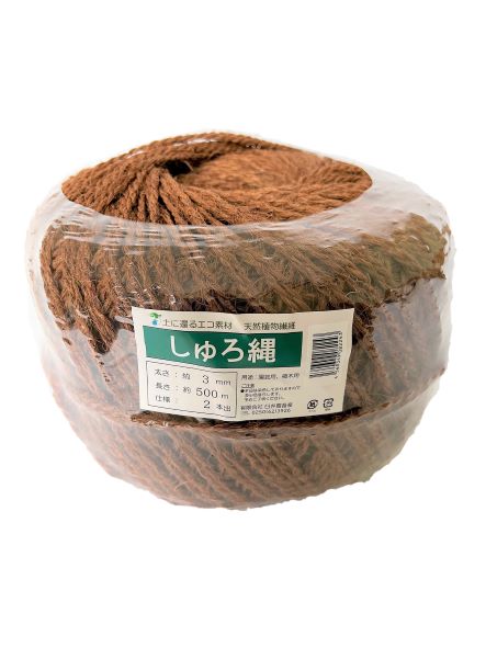 麻縄　染縄　カーキ　6mm 8m 8本セット 麻縄 染縄 カーキ 6mm 8m 8本セット 麻縄 染縄 カーキ 6mm 8m 8本