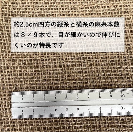 麻 幹巻テープ 幅20cm 長さ20m ジュート幹巻テープ 樹木保護テープ