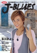 J-BLUES