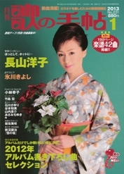 ��Τμ�ġ2013ǯ1���