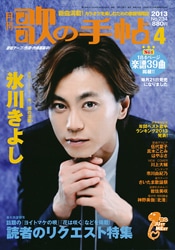 ��Τμ�ġ2013ǯ4���