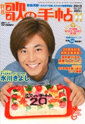 ��Τμ�ġ2013ǯ11���