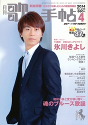 ��Τμ�ġ2014ǯ4���