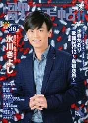 ��Τμ�ġ2014ǯ11���