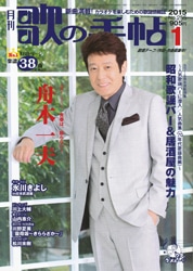 ��Τμ�ġ2015ǯ1���