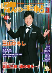 ��Τμ�ġ2015ǯ3���