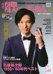 ��Τμ�ġ2015ǯ4���