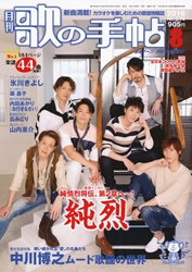 ��Τμ�ġ2016ǯ8���