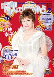 �Τμ�ġ��2018ǯ2���