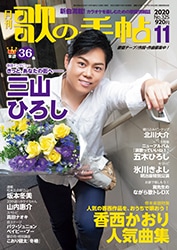 �Τμ�ġ��2020ǯ11���