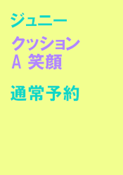 ˡåAд顡̾ͽ