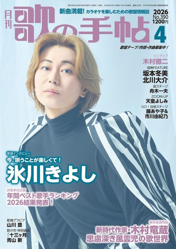 �Τμ�ġ��2026ǯ4���