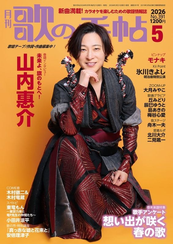 �Τμ�ġ��2026ǯ5���