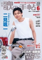 �Τμ�ġ��2026ǯ6���