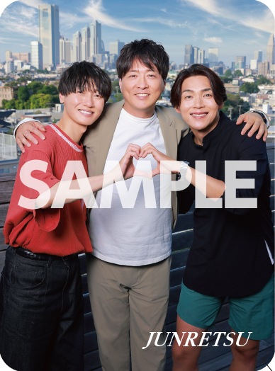 純烈小田井さんコンパクトミラー 純烈さん 25年09月号ミラー追加