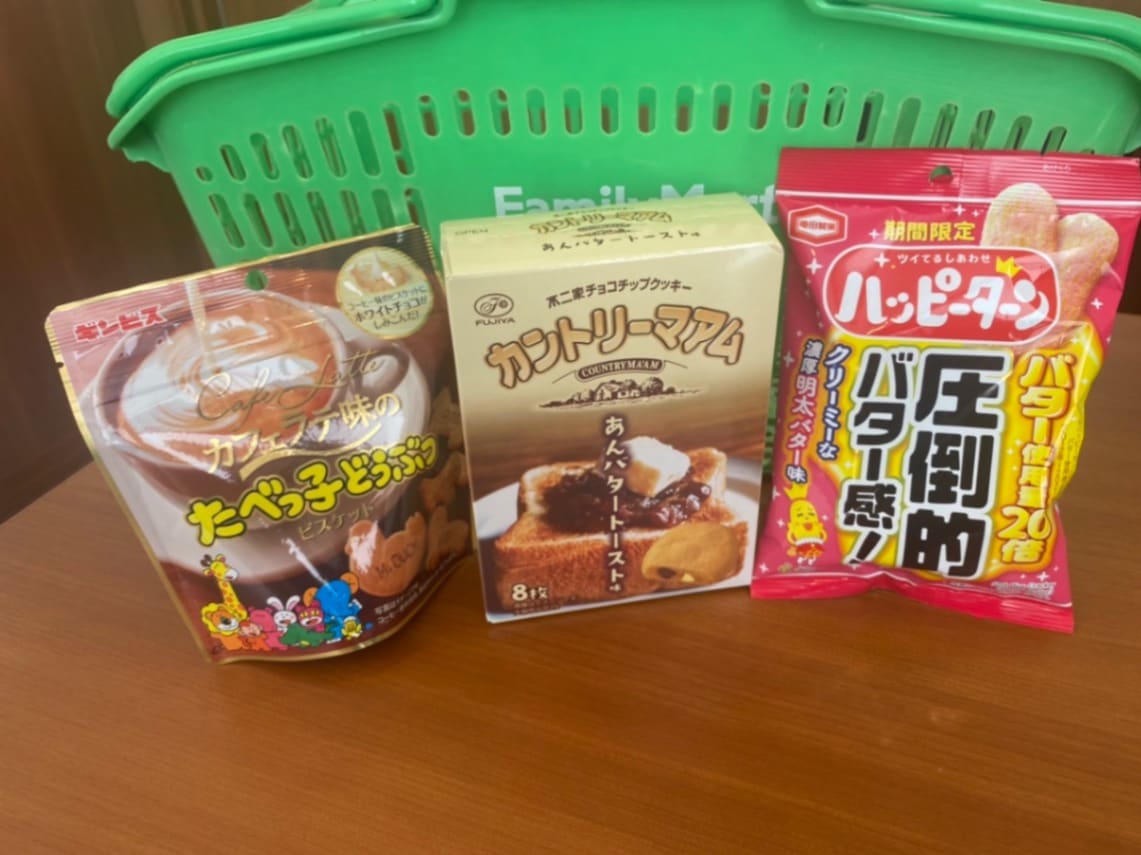 今週のファミマ限定お菓子3つセット