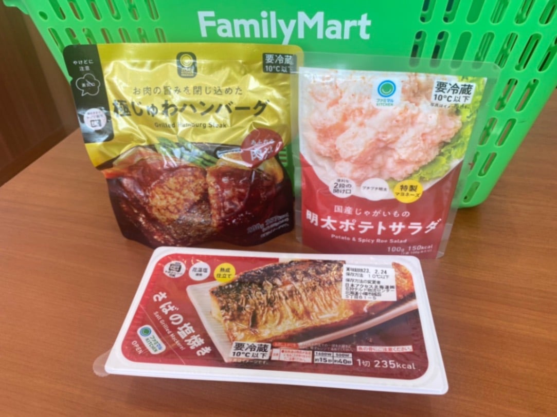 今週のおすすめお惣菜3つセット