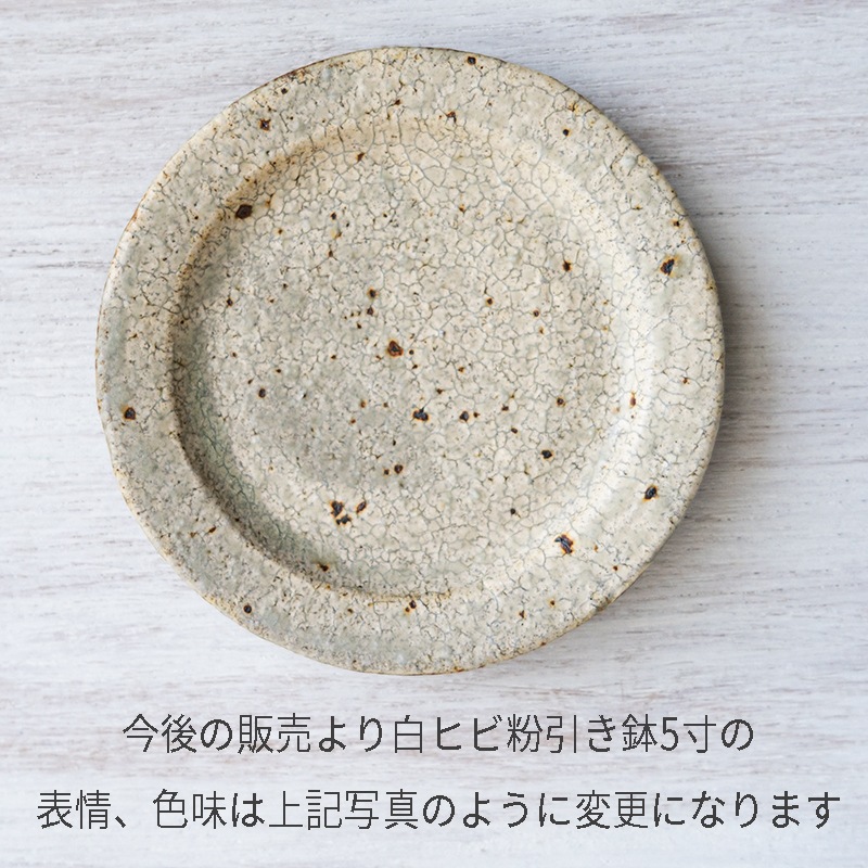 料理の映える青を取り入れたコーディネート