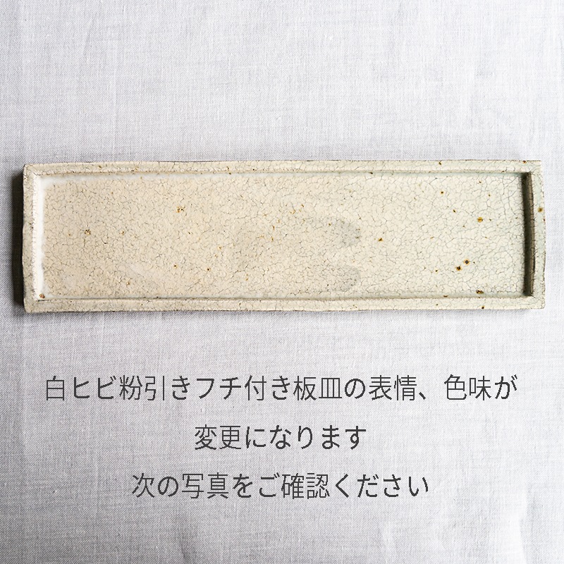 料理の映える青を取り入れたコーディネート