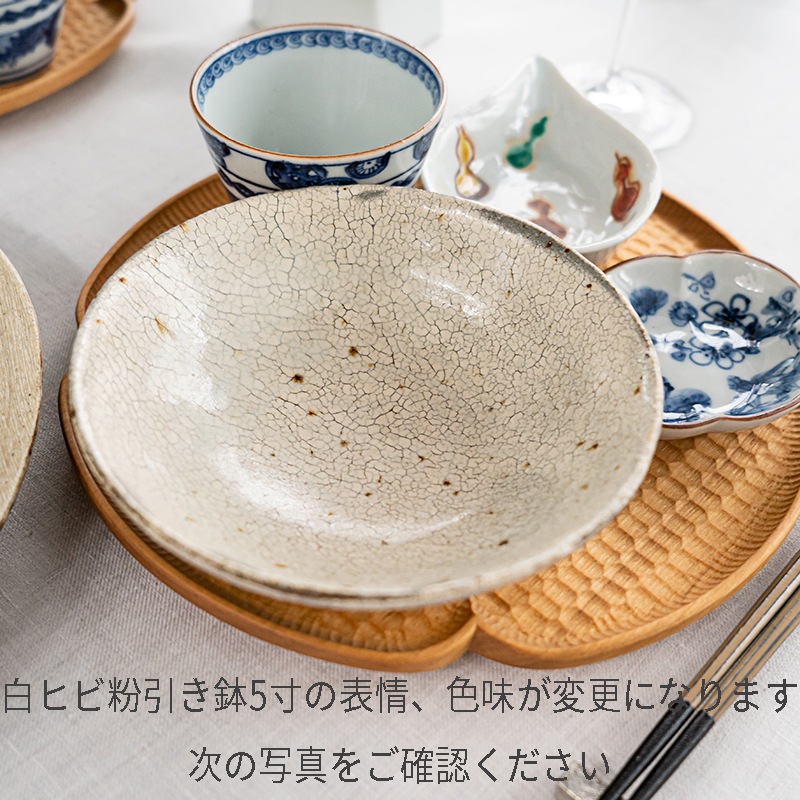 彩り豆皿盆セット