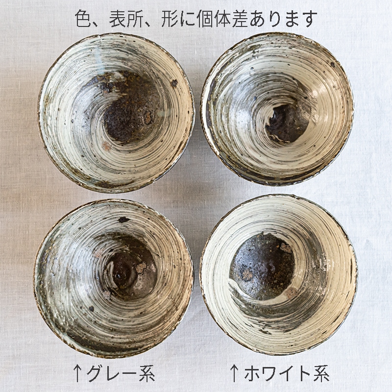 刷毛目飯椀（ホワイト）　額賀円也