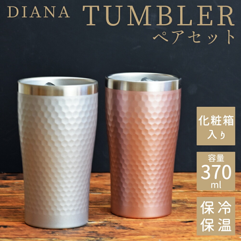 ﾀﾞｲｱﾅ ｻｰﾓﾀﾝﾌﾞﾗｰﾍﾟｱ | SALE商品(12/15～12/25) | うつわのお店たたら