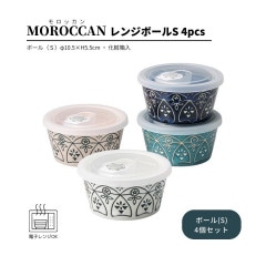 ӎێ ڎݎގΎގS4pcs