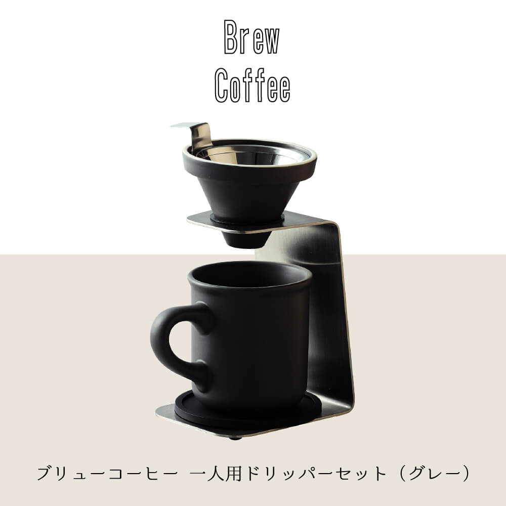 90s.L.L.Bean コーヒーマグとドリッパーセット ﾌﾞﾘｭｰｺｰﾋｰ ﾄﾞﾘｯﾊﾟｰｾｯﾄ | ギフト（Gift）,5,001円～10,000円 | うつわの