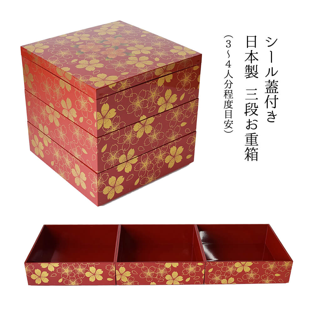 赤色の漆器 膳 四角形 11枚セット ケース付き Amazon.co.jp: 輪島塗 お膳5客セット 足付膳 御膳 朱漆 朱塗
