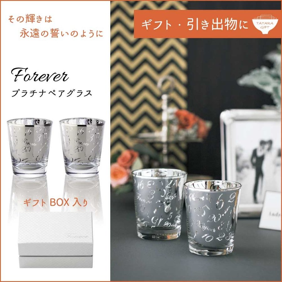 �ں߸˸¤��Forever �̎ߎ׎��� �͎ߎ����ގ׎��������ʡ����̲��ʡ�