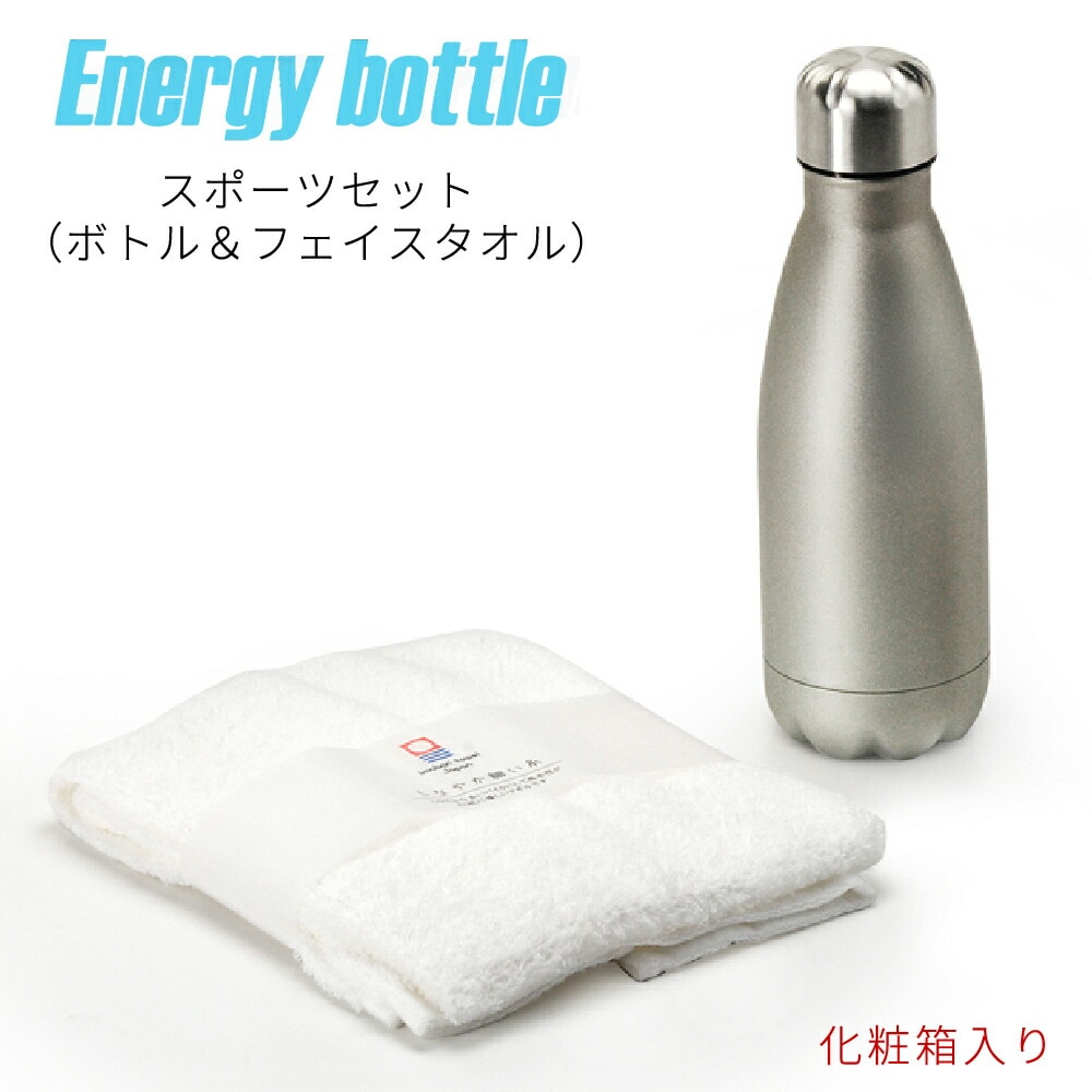 Energy bottle Ύߎ