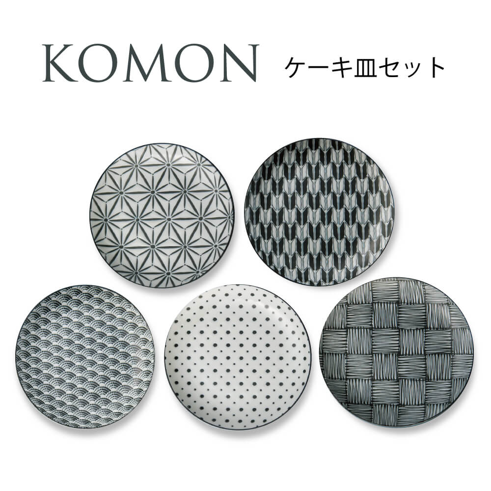 komon 