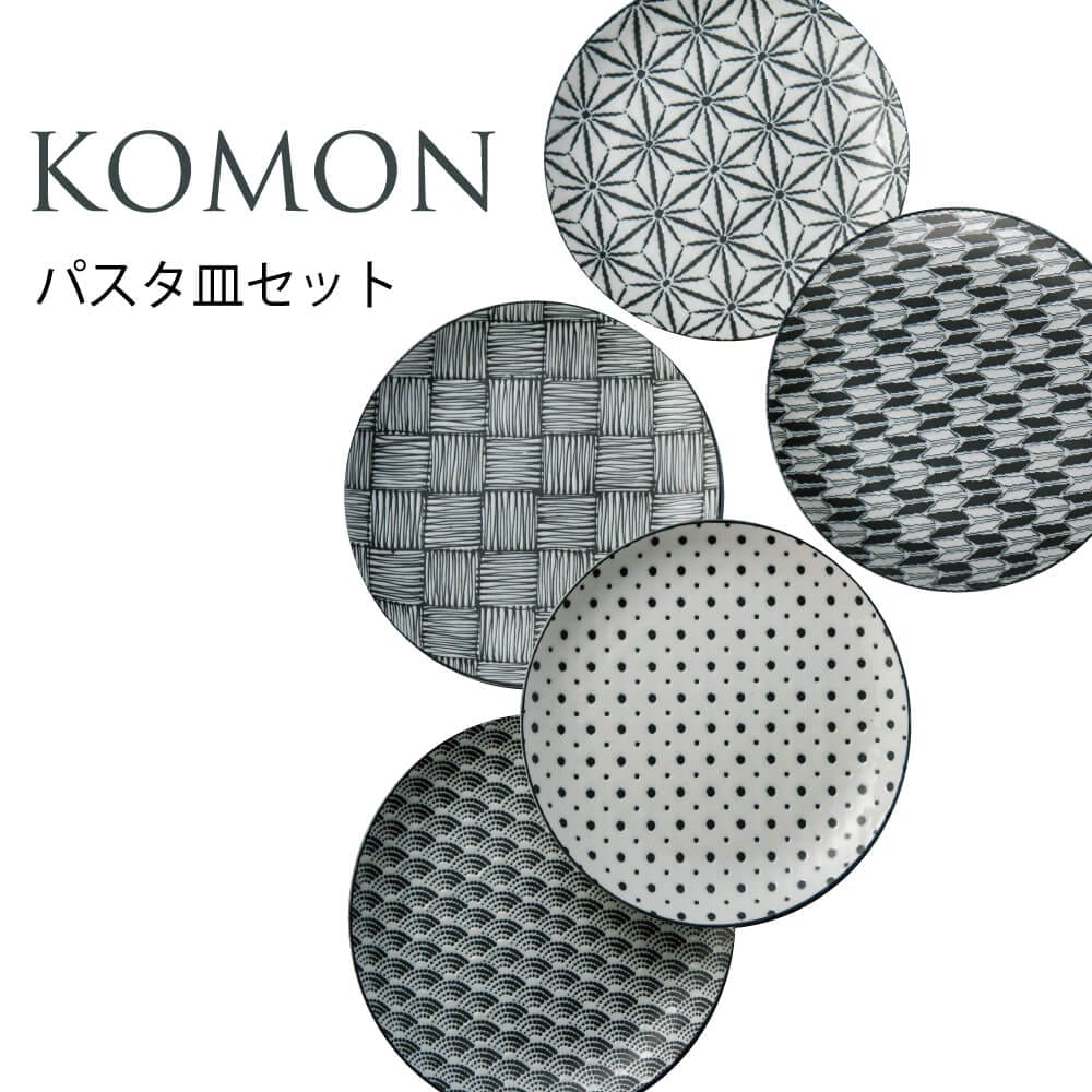 komon ʎߎ