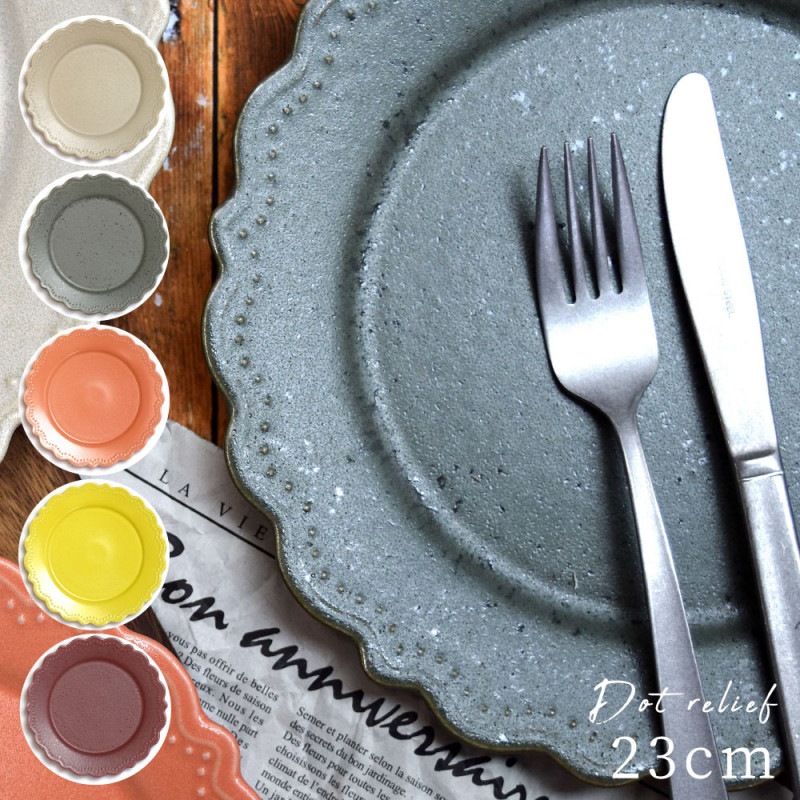 �ɥåȥ�꡼�� 23cm �ץ졼��