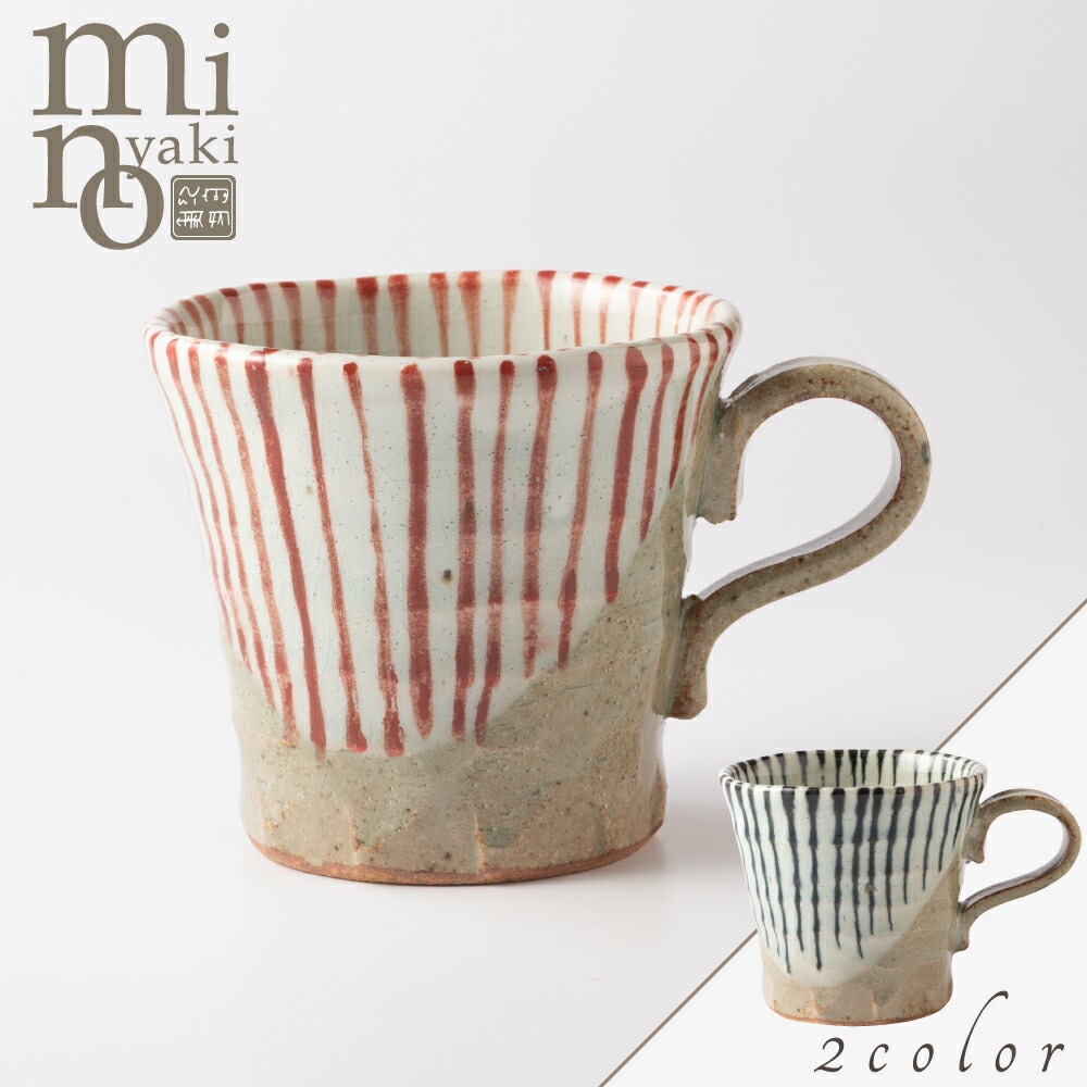 手描きトクサマグ | すべての商品（All items） | うつわのお店たたら