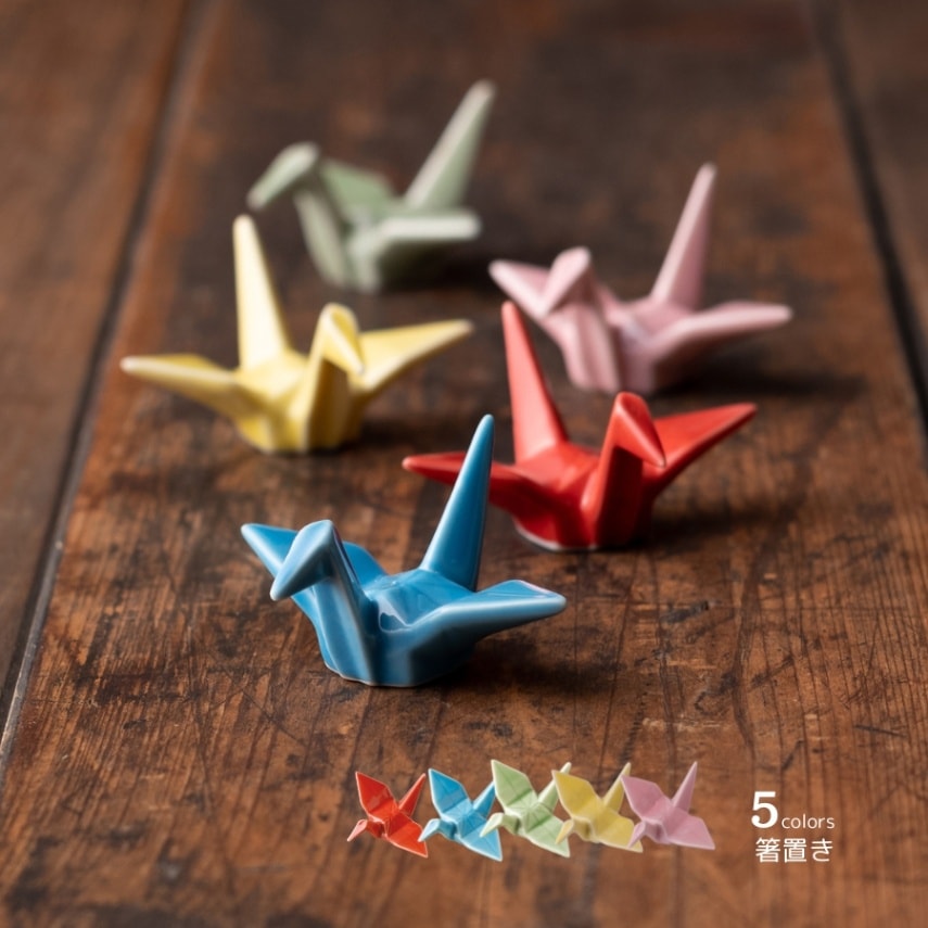 折り鶴箸置き Origami Crane Chopstick Rest | すべての商品（All