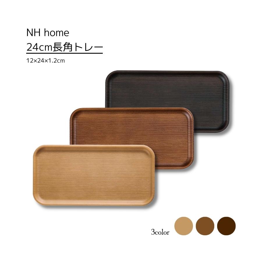 栃無垢材のトレイ☆スポルテッド調☆ スポルテッドウッド・ククサ【栃】 | Tree Care Mokuyousha