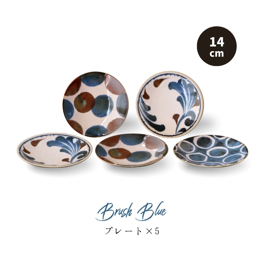 筆青 プレートセット | すべての商品（All items） | うつわのお店たたら