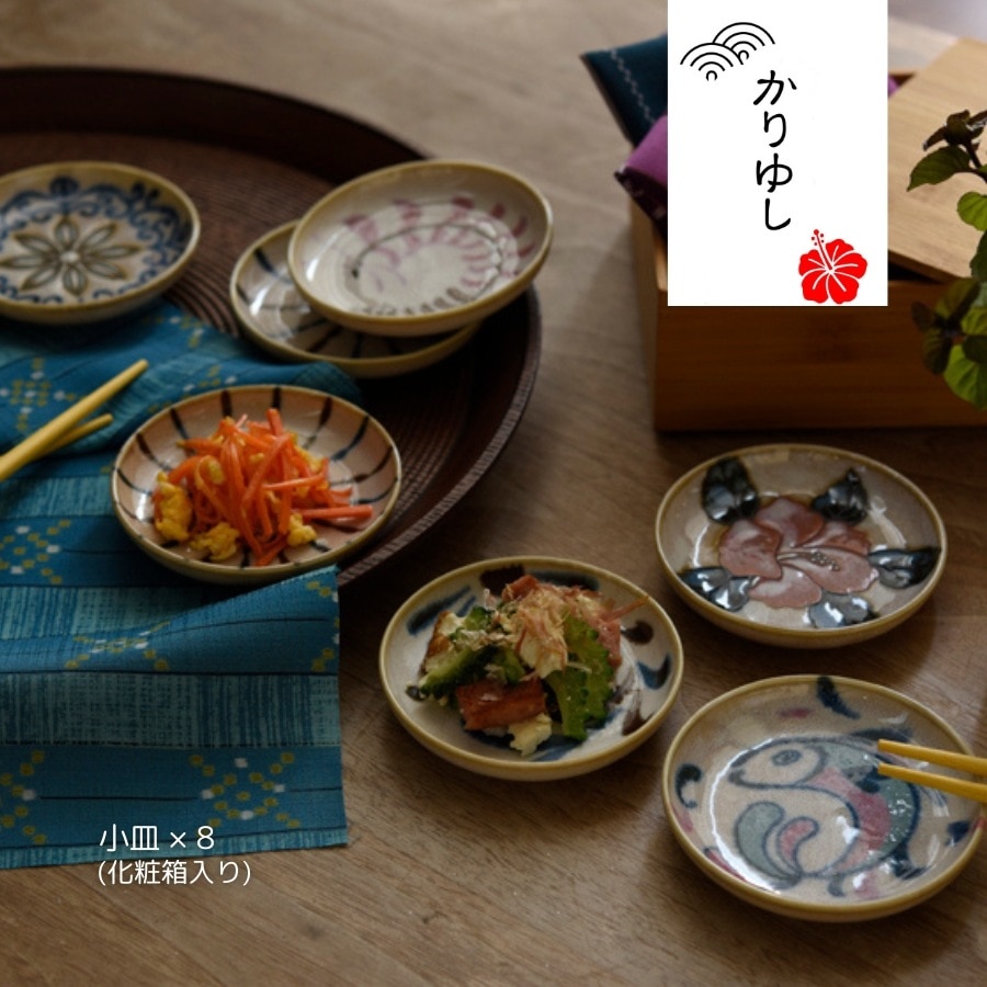 皿□絵変わり 12客 栖鳳 菓子皿 渦巻き皿 絵替 亀 茸 鶏 松 山里