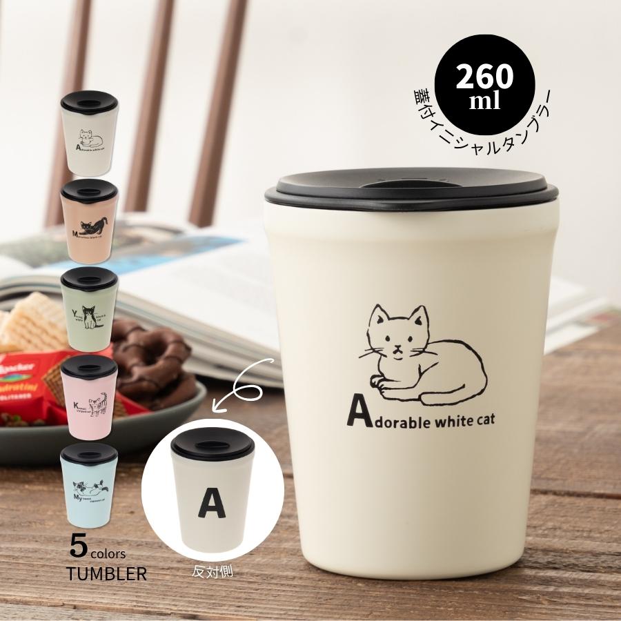 INI カフェタンブラー サイン入り INI カフェタンブラー サイン入り